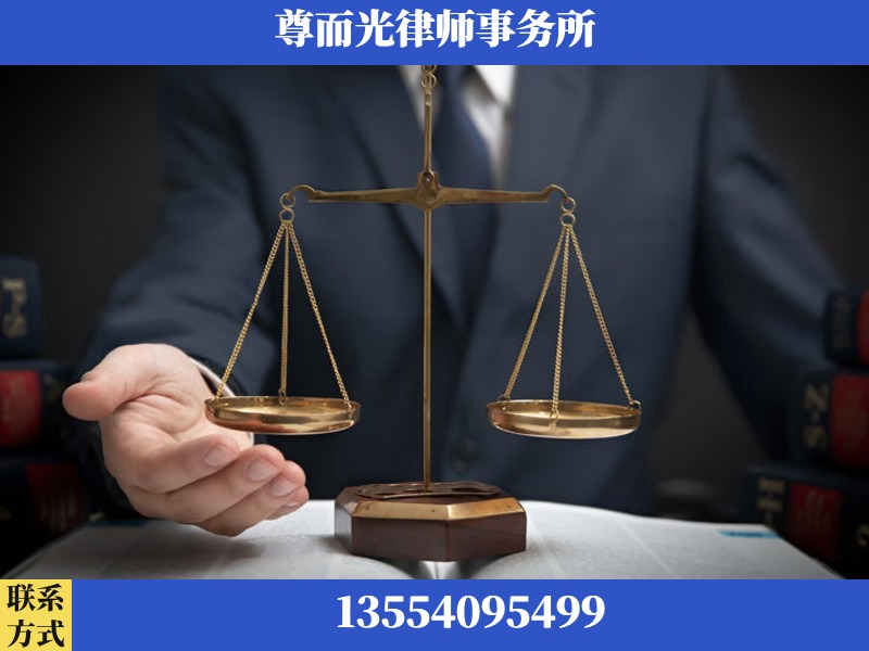 大渡口-婚姻家事律师