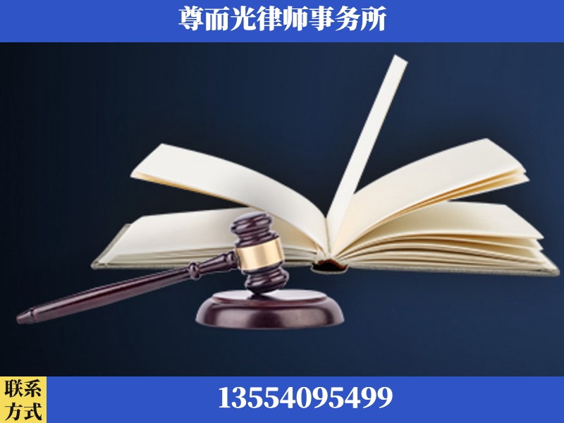 大渡口-诉讼离婚专业律师