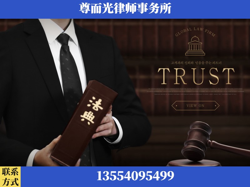 大渡口-劳动仲裁律师