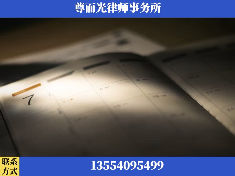 大渡口-离婚律师