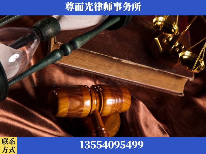 大渡口-劳动律师