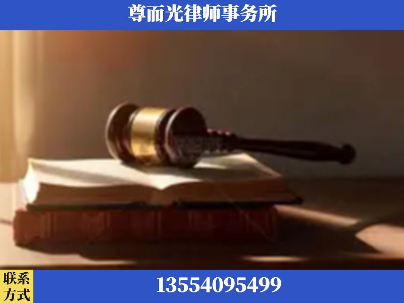 大渡口-刑事辩护律师