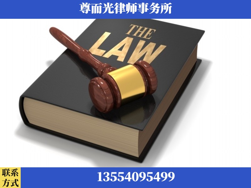 大渡口-婚内出轨离婚律师