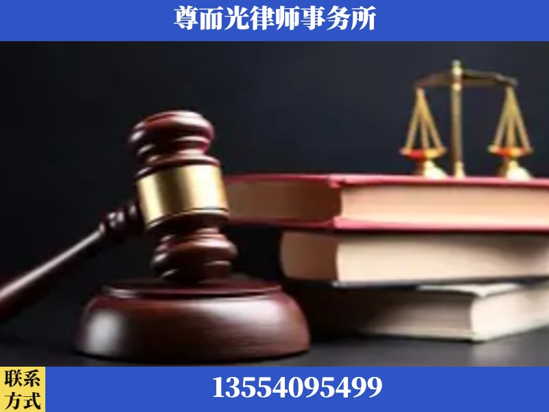 大渡口-刑事律师