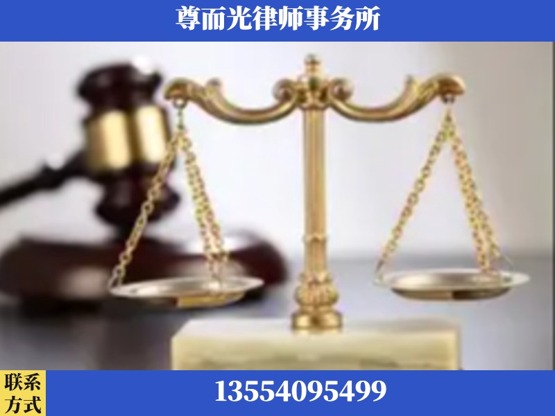 大渡口-劳动纠纷律师