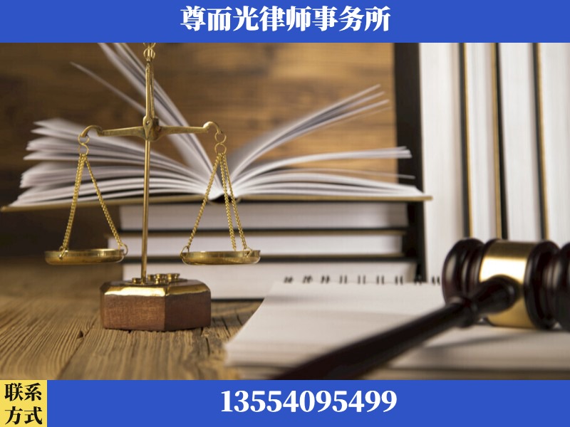 大渡口-劳资纠纷法律顾问