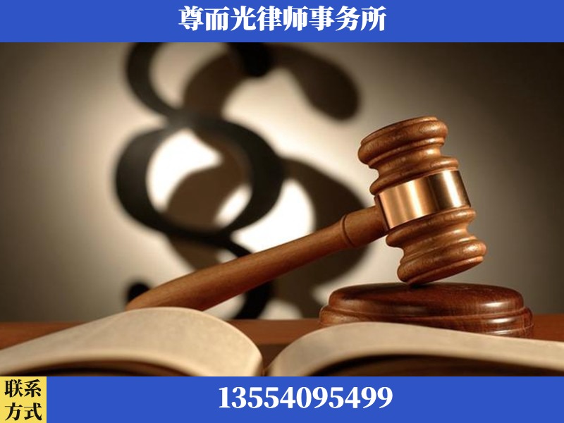 大渡口-离婚财产分割律师
