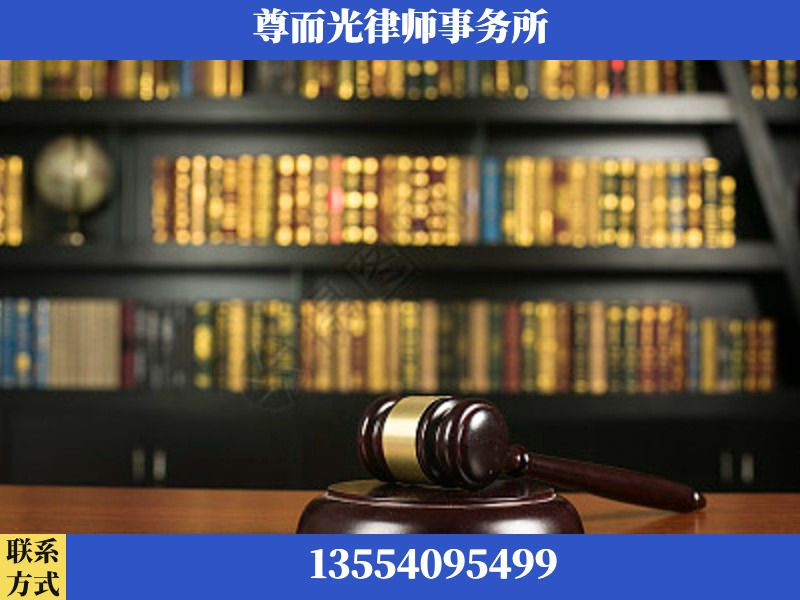 大渡口-工伤认定律师